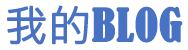 汕尾市娱乐网